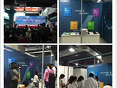 万古绽放2015湖南人力资源服务业博览会