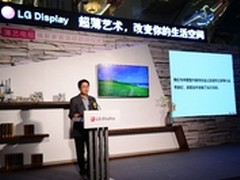 薄艺电视改变生活 焕新家装大奖揭晓