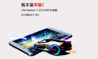 小身材配强芯 神舟PCPAD MINI平板999元