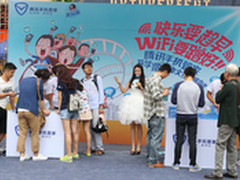 手机管家五星WiFi走进高校 蹭网享优惠