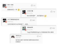 只需一招 16G版iPhone6s瞬间增加32G