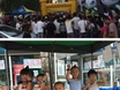 喜迎中秋 开咪百城关爱超值大礼送不停