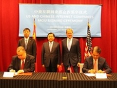 官方快讯：浪潮与思科正式签署战略合作