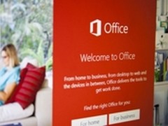 微软Office 2016正式发布 新功能一览