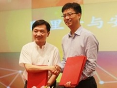 安恒信息携阿里云打造政企安全解决方案