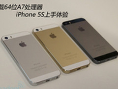 喜迎中秋 苹果iphone5s报价2200元