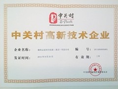 辰星科技：影院技术“麦田”里的守望者