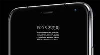 高端“不完美”手机 魅族PRO 5正式发布