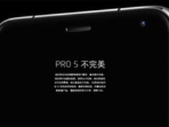 高端“不完美”手机 魅族PRO 5正式发布