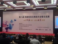 爱普生档案光盘打印刻录机促档案信息化