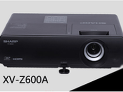 夏普 Z600投影机国庆特价15699元送幕布