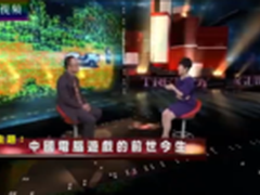 游戏与时尚的第一次亲密接触