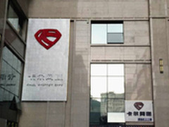 科技与金属狼派键盘入驻贵阳卡尔网咖