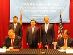 浪潮与思科合作 共同投1亿美元成立公司