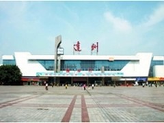 超100万点击达州火车站云平台的秘密