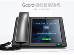 中国铁通携Gcord智能话机搅动固话市场