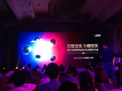 五强联手 风行开创互联网电视新纪元
