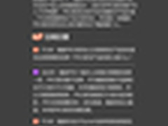一张图专访：PRO 5让魅族再次追求极致