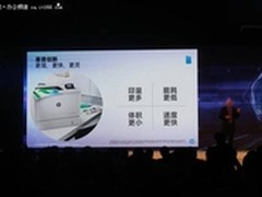 创新在加速 惠普智捷技术引领打印市场
