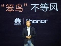 荣耀或参与制定中国手机行业标准？