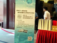 越海扬波高性能计算技术交流会胜利召开