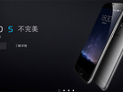 再次追求极致 魅族PRO 5发布会视频回顾