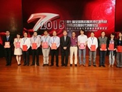 柯尼卡美能达获全国售后服务两项嘉奖