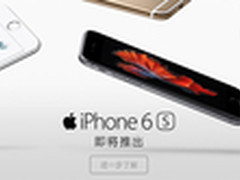 联通6S正式抢先发售 引爆用户抢购热潮