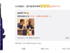 长假来袭，跟着明星玩转双节