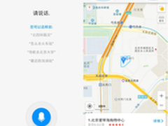 高德地图语音交互实测 看周星星导航包