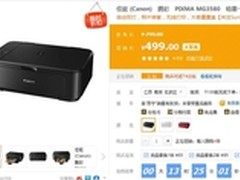 照片修复 无线家打利器佳能3580大降价