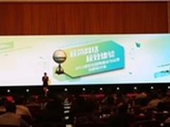 高校校园网建设与运营创新研讨会召开