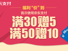 京东支付联姻北京一卡通便民支付受好评