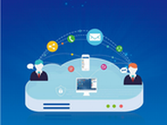 无社交不云盘品高云企业云盘服务发布