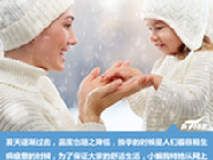 秋冬临近 五款应对干燥寒冷的热销宝贝