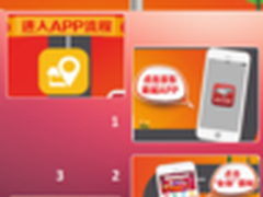 京东移动商店买iPhone6s可享受1小时达