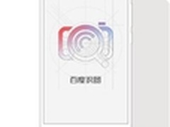 荣耀6 Plus携手百度识图开启跨界合作