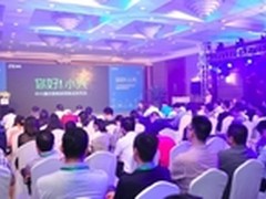 七牛助力中兴通讯战略布局智能家居