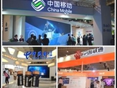 借势新IT——华三通信力挺新运营