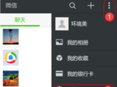 如何备份和恢复微信聊天记录小技巧一览