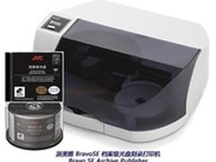 集中档案光盘刻录备份有最好的解决方案