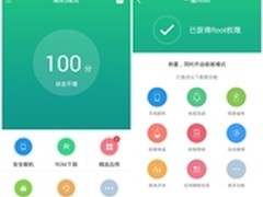 发烧友必备！刷机精灵手机版增极客模式