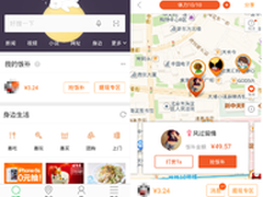 360好搜高速成长 O2O打造生活聚合工具