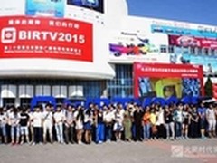 火星时代学员参与国际盛会2015BIRTV