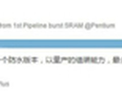 并非天方夜谭 iPhone 7或支持防水功能