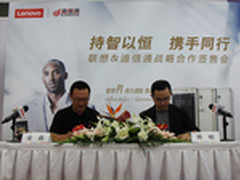 年销售额10亿 联想迪信通达成战略合作