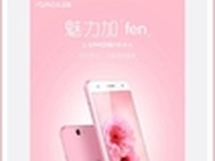粉色控的最爱 蓝魔MOS1霞樱粉天猫首发