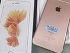 iPhone 6s现货官网同步开卖 5288元起售