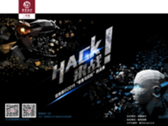 青云助力招商银行极客马拉松挑战赛