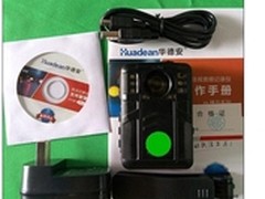 执法仪最强者华德安DSJ-6H石家庄售2290